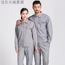 唐山工服現(xiàn)貨批發(fā)-河北唐山工程服現(xiàn)貨批發(fā)