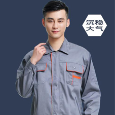 衡水工作服現(xiàn)貨批發(fā)-河北衡水工服現(xiàn)貨批發(fā)