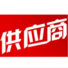 北京服裝供應(yīng)商怎么選