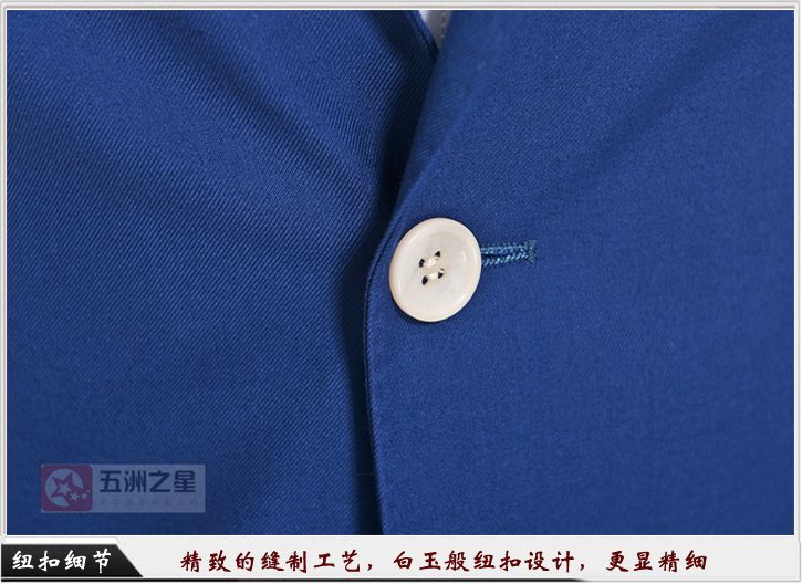 男款藍(lán)色職業(yè)工作服定做紐扣細(xì)節(jié)圖