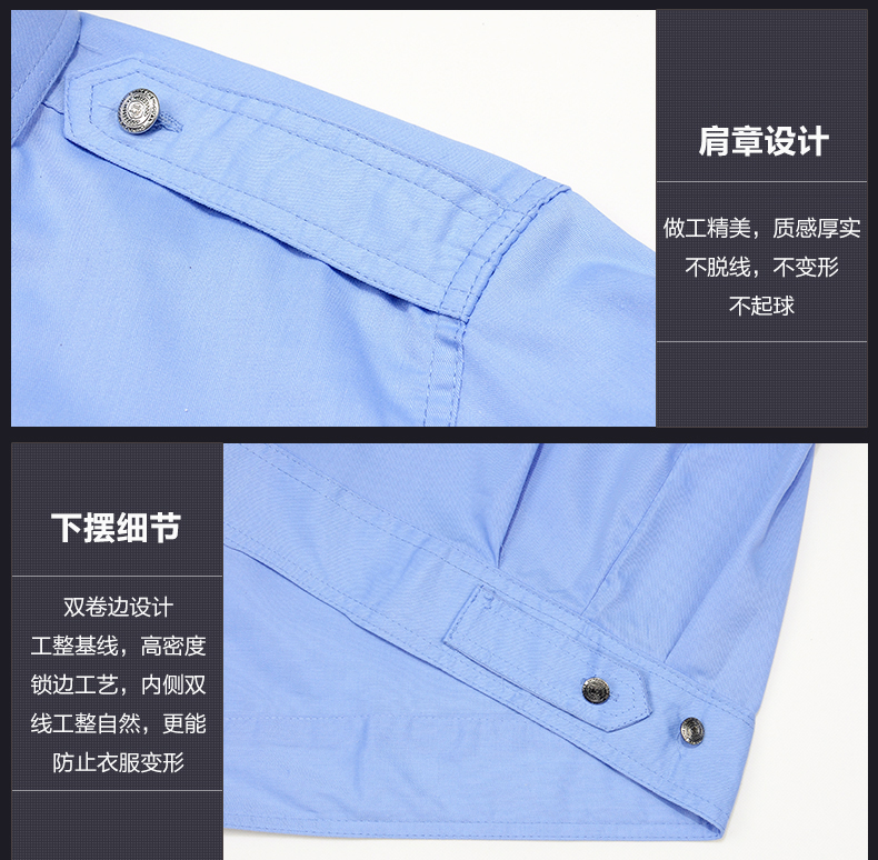 保安制服訂做細(xì)節(jié)圖