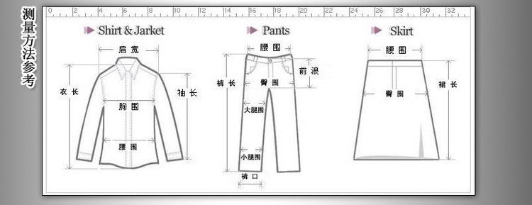 天津職業(yè)裝定制