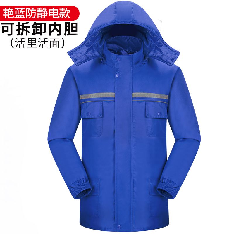 冬季棉服防靜電工服定做艷蘭款式