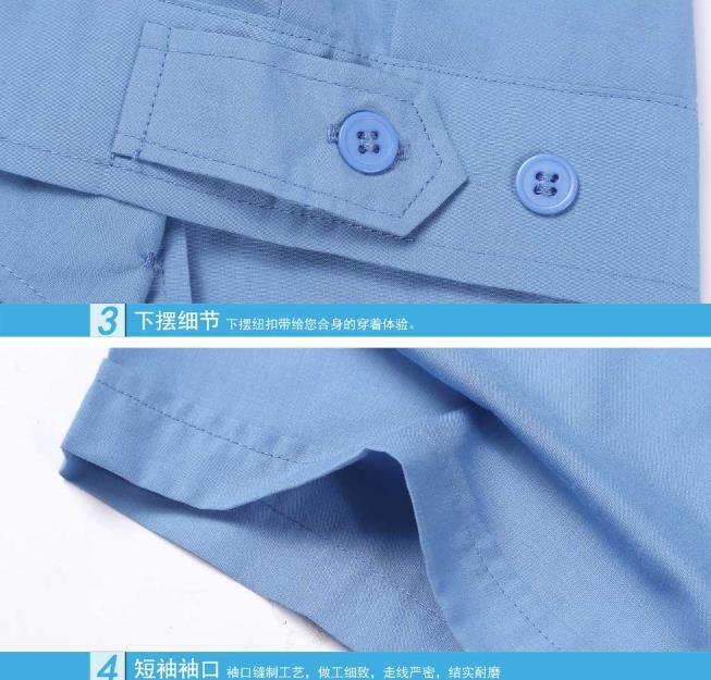 新疆工作服現(xiàn)貨批發(fā)