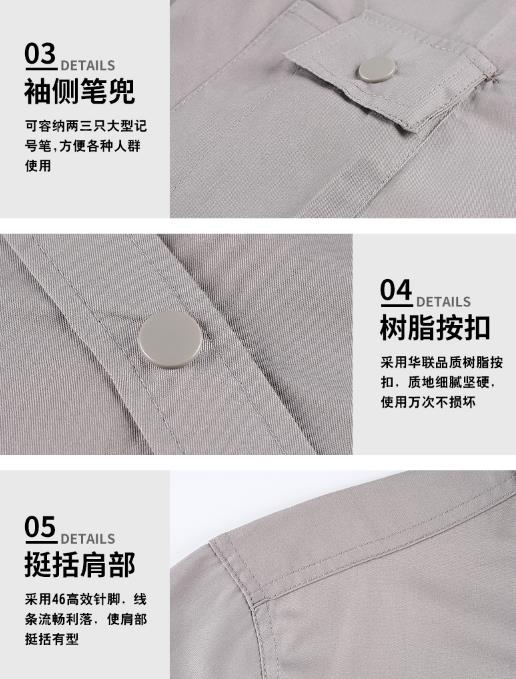 重慶工服現(xiàn)貨批發(fā)