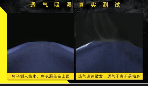 石家莊工作服現(xiàn)貨批發(fā)