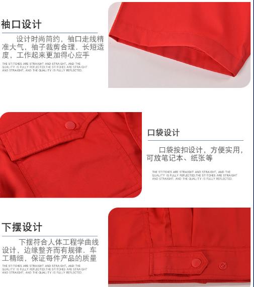 秦皇島工程服現(xiàn)貨批發(fā)