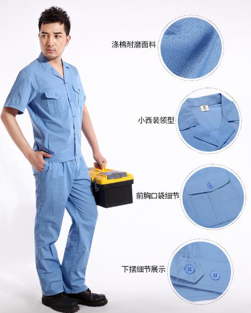 哈爾濱工作服現(xiàn)貨批發(fā)