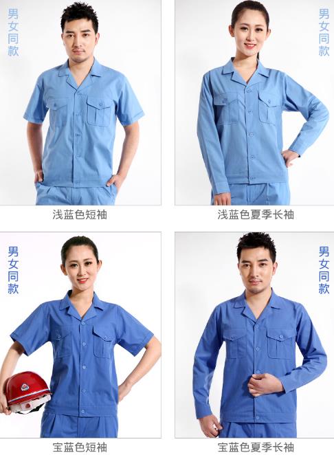 哈爾濱工作服現(xiàn)貨批發(fā)