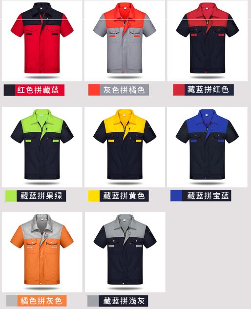 煙臺工作服現(xiàn)貨批發(fā)