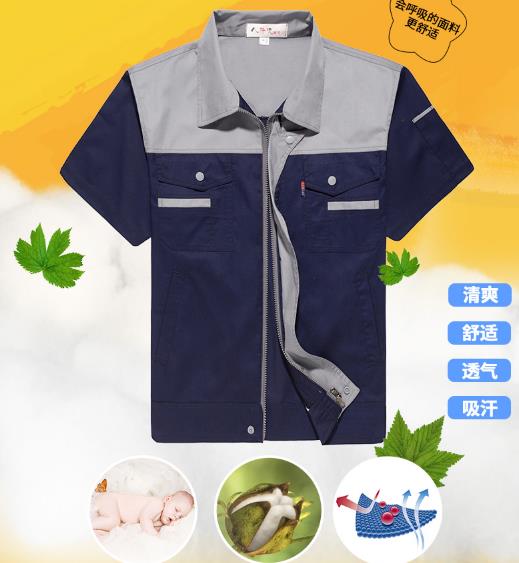 長沙工作服現(xiàn)貨批發(fā)