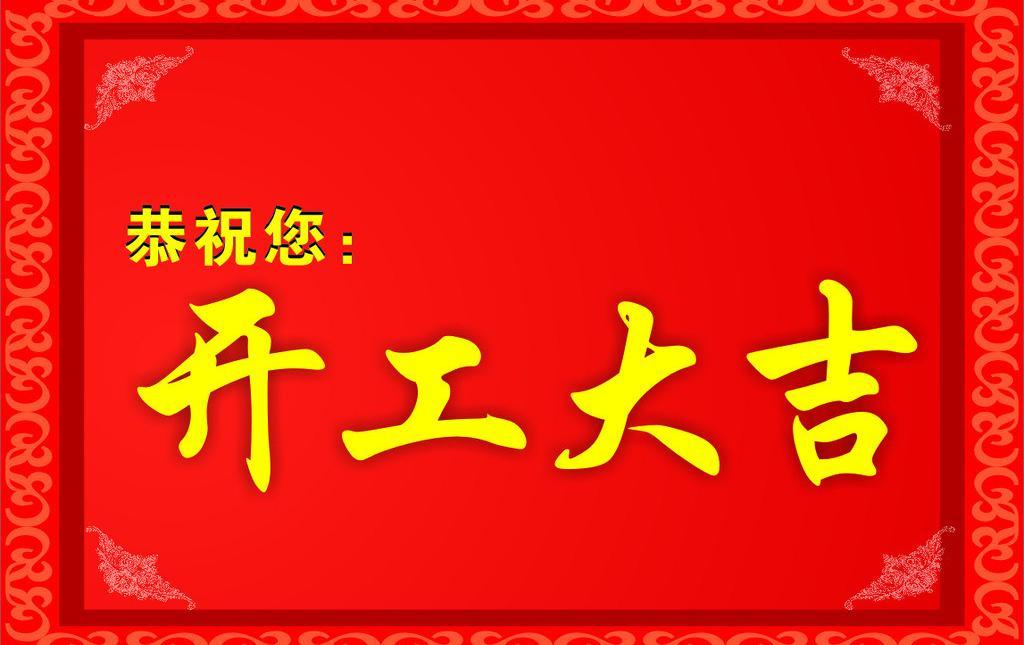 年后工服廠什么時(shí)候上班